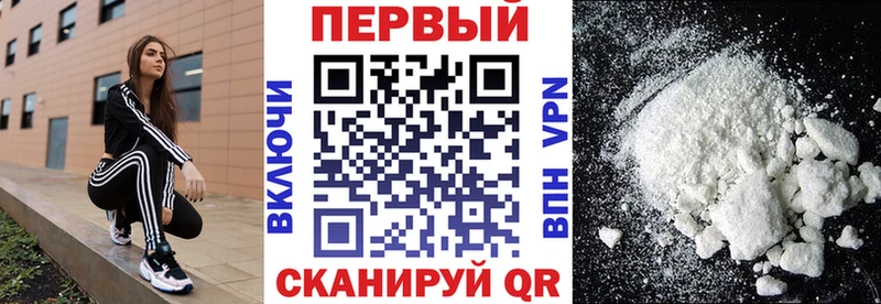 Амфетамин VHQ Новопавловск