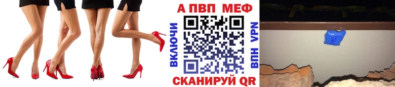 Alpha PVP СК  Новопавловск 