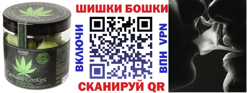 Canna-Cookies конопля  Новопавловск 
