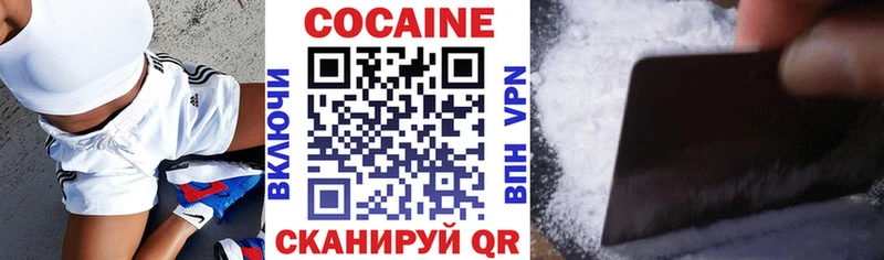 закладки  Новопавловск  COCAIN 97% 