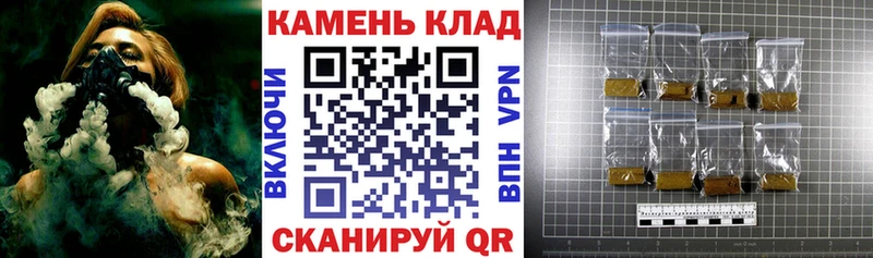 KRAKEN ONION  Новопавловск  ГАШ Изолятор 