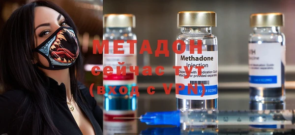 мет Абдулино