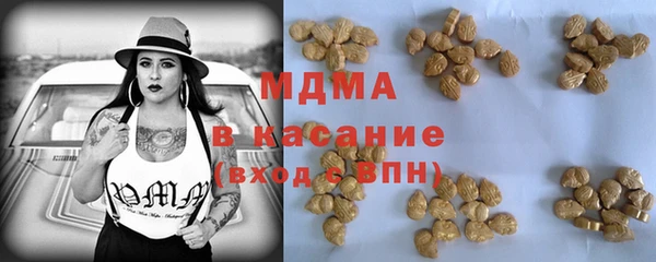 мет Абдулино