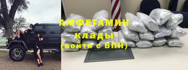мет Абдулино