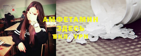 MDMA Абаза