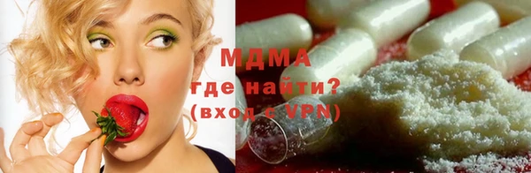 MESCALINE Алзамай