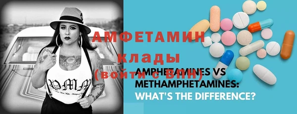 мет Абдулино