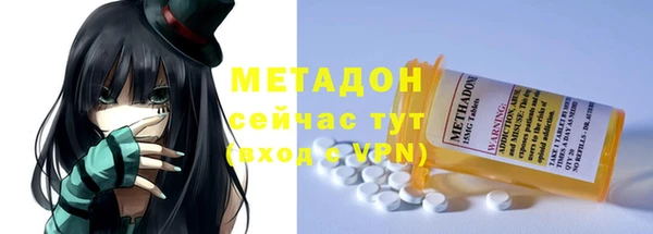 шишки Абинск