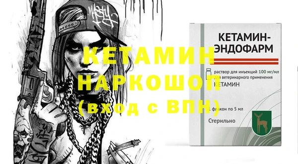 MESCALINE Алзамай