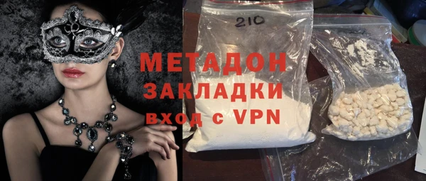 MDMA Абаза