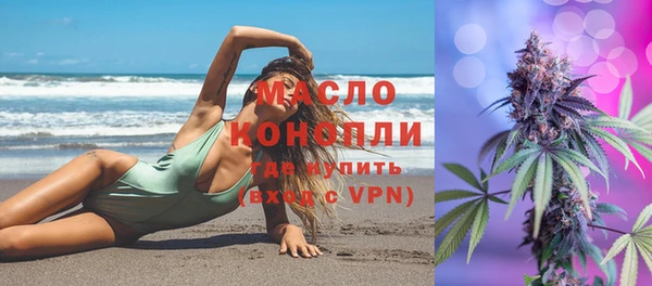 мефедрон Покровск