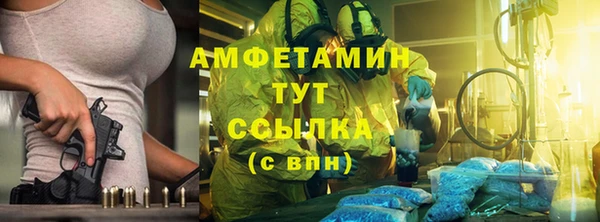 MDMA Абаза
