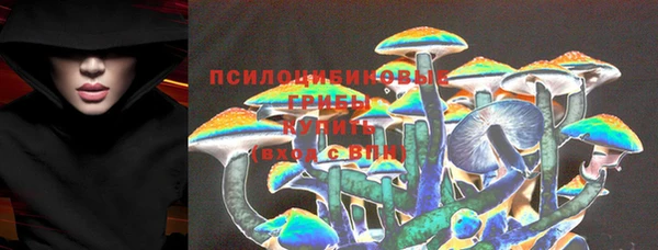 мефедрон Покровск