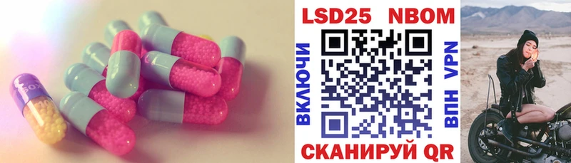 Лсд 25 экстази кислота  Новопавловск 