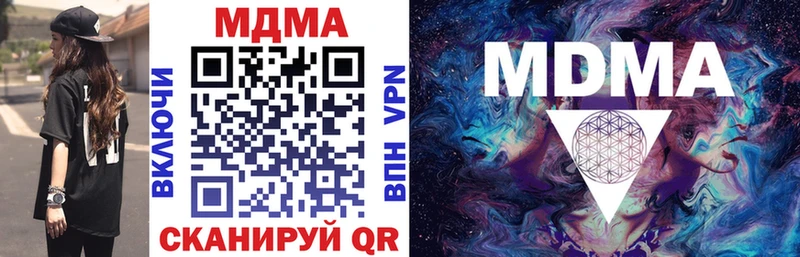 MDMA Molly  omg онион  Новопавловск 