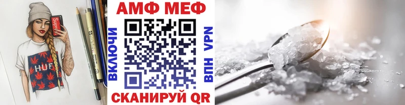 МЕТАМФЕТАМИН пудра  продажа наркотиков  Новопавловск 