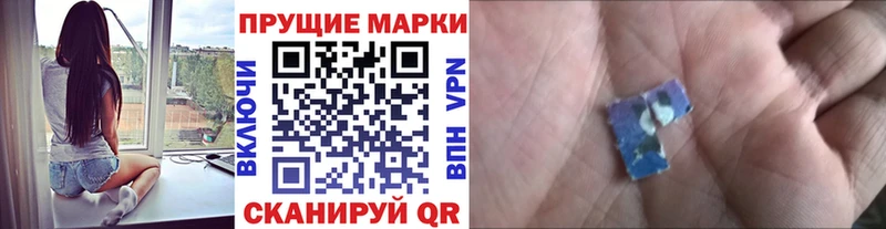 купить наркоту  Новопавловск  Марки N-bome 1,5мг 