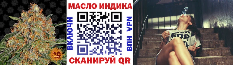 ТГК Wax omg ссылки Новопавловск